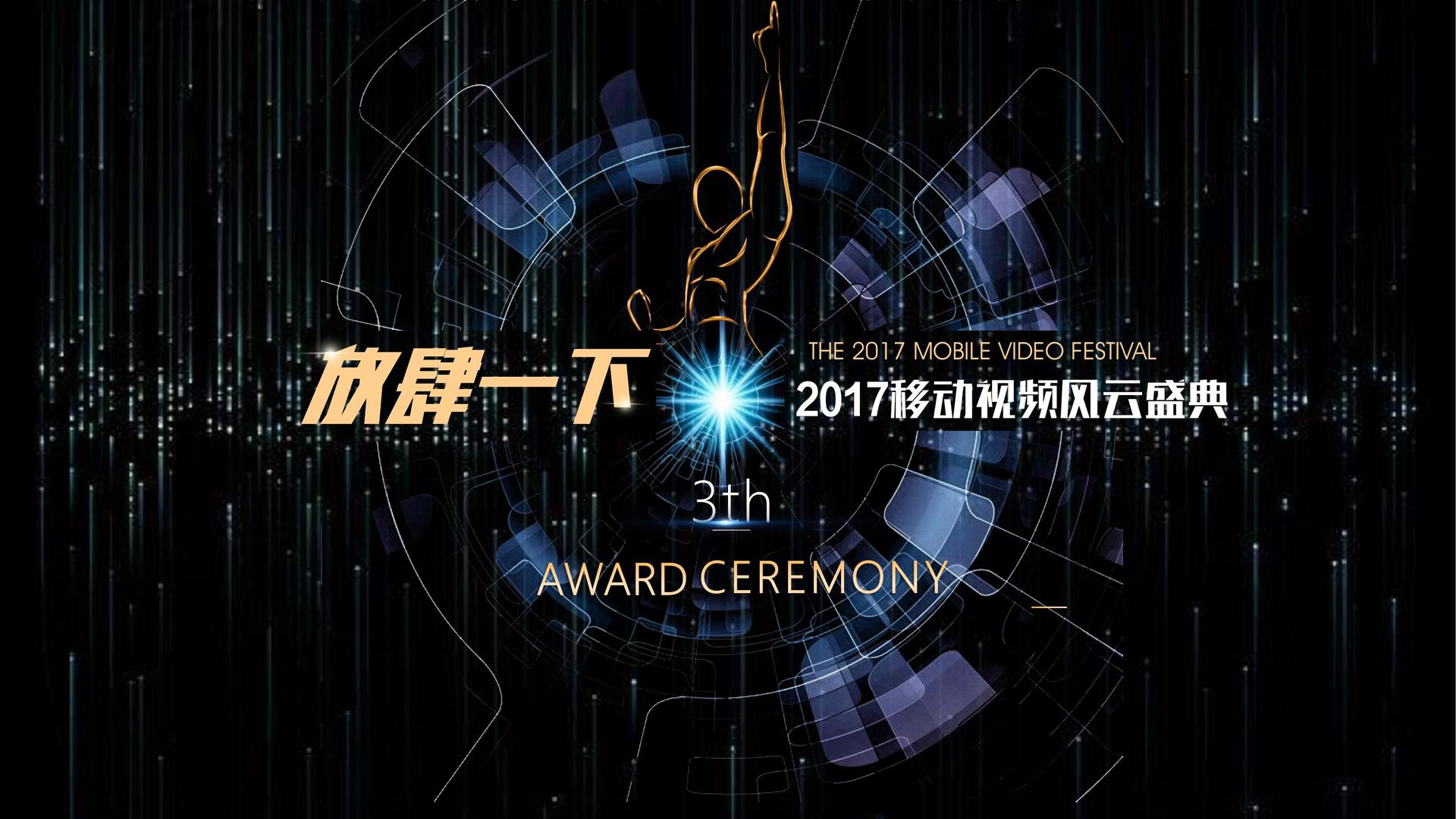 华彩嘉瑞影视多个重点文化项目稳步推进